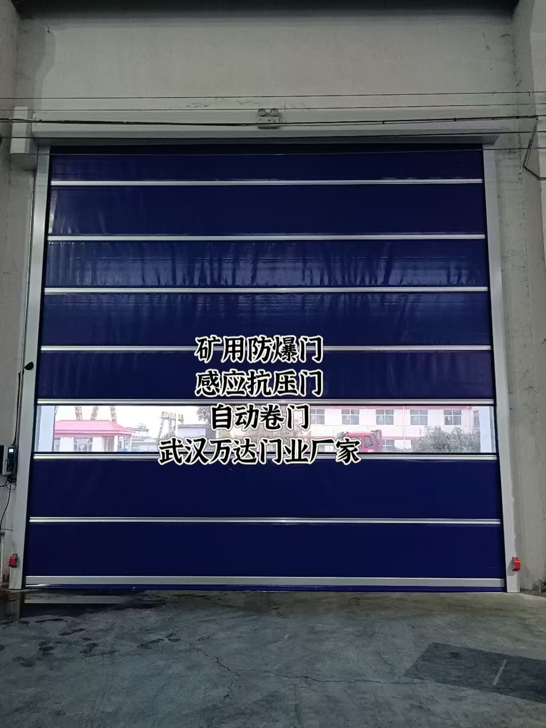 广州自动调节风门,感应风控风窗